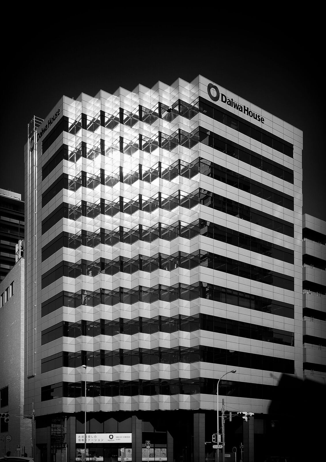 Nagoya Aoi Building