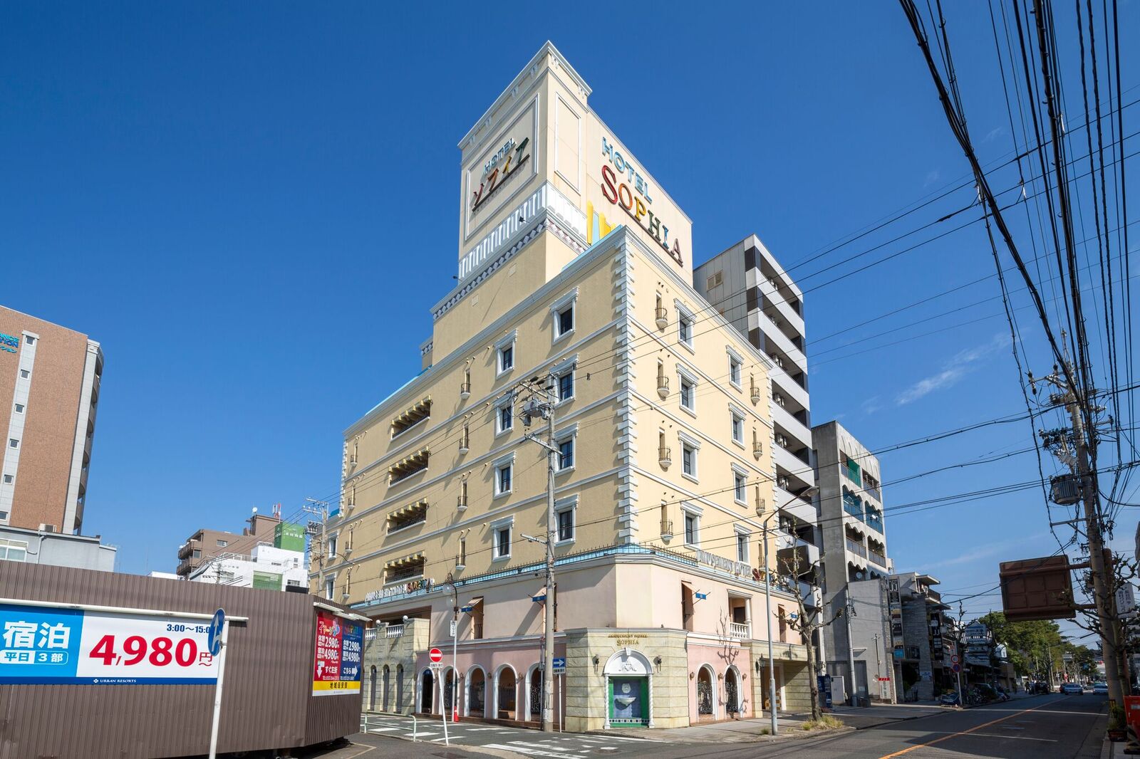 Hotel Sophia