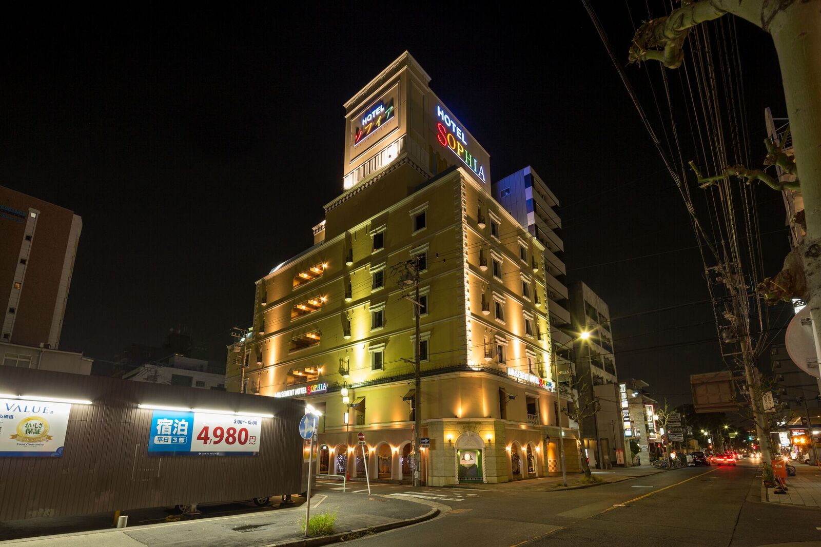 Hotel Sophia